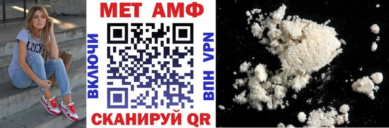 АМФ VHQ  Ачхой-Мартан 