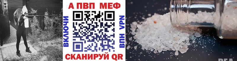hydra зеркало  Ачхой-Мартан  Альфа ПВП кристаллы 