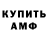 Амфетамин VHQ zackary smith
