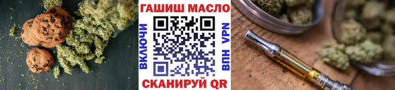 Canna-Cookies конопля купить наркотик Ачхой-Мартан