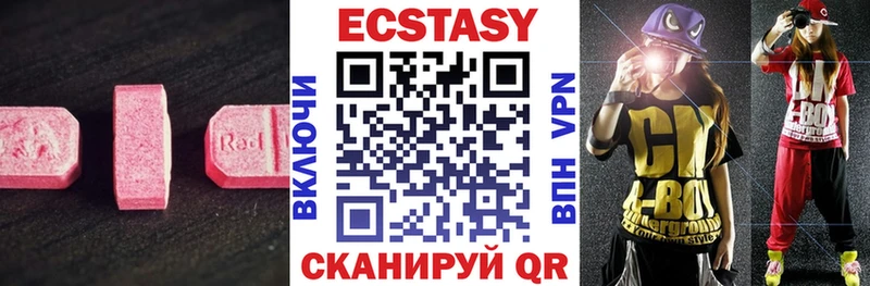 Экстази ешки  mega   Ачхой-Мартан 
