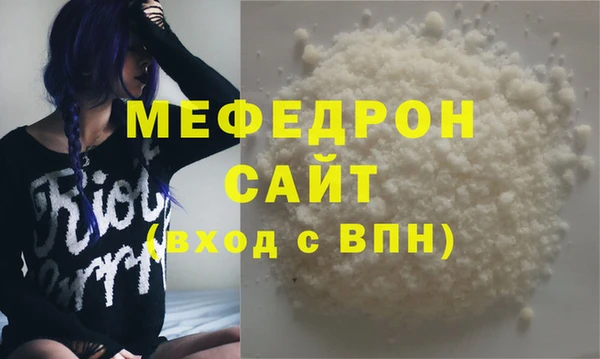 индика Беломорск