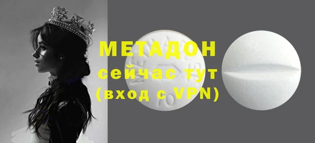 героин Белоозёрский