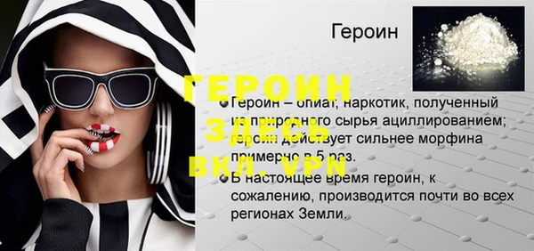 кокаин колумбия Белокуриха
