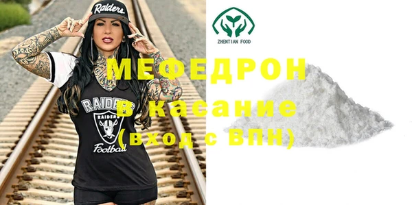 индика Беломорск