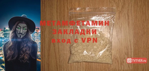 индика Беломорск