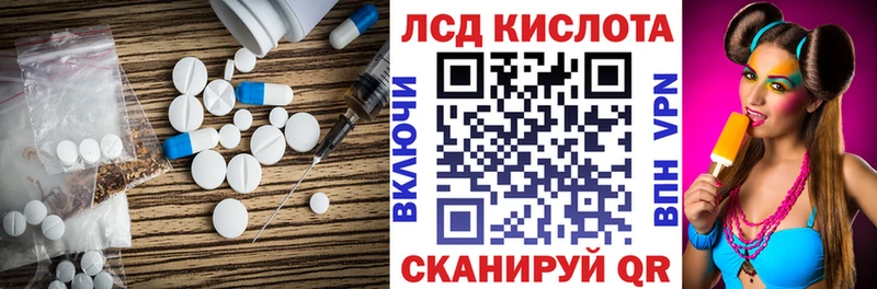 ЛСД экстази ecstasy Ачхой-Мартан