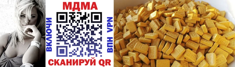 darknet наркотические препараты  Ачхой-Мартан  MDMA VHQ  дарнет шоп 