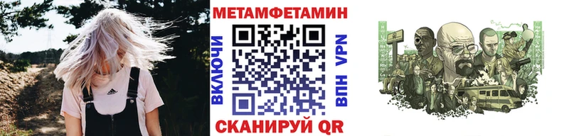 даркнет сайт  Ачхой-Мартан  Метамфетамин мет 