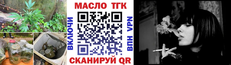 Дистиллят ТГК Wax Ачхой-Мартан