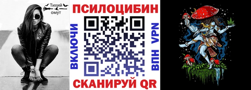 Галлюциногенные грибы Magic Shrooms  Ачхой-Мартан 