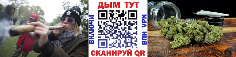 Конопля Bruce Banner shop состав Ачхой-Мартан закладка